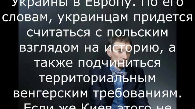 В Киеве призвали спокойно стать частью России