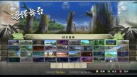 Cara bermain game naruto ultimate ninja storm 4 di android