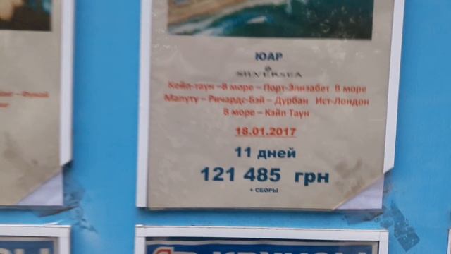 Делай выбор в пользу InCruises   Международный Круизный Клуб