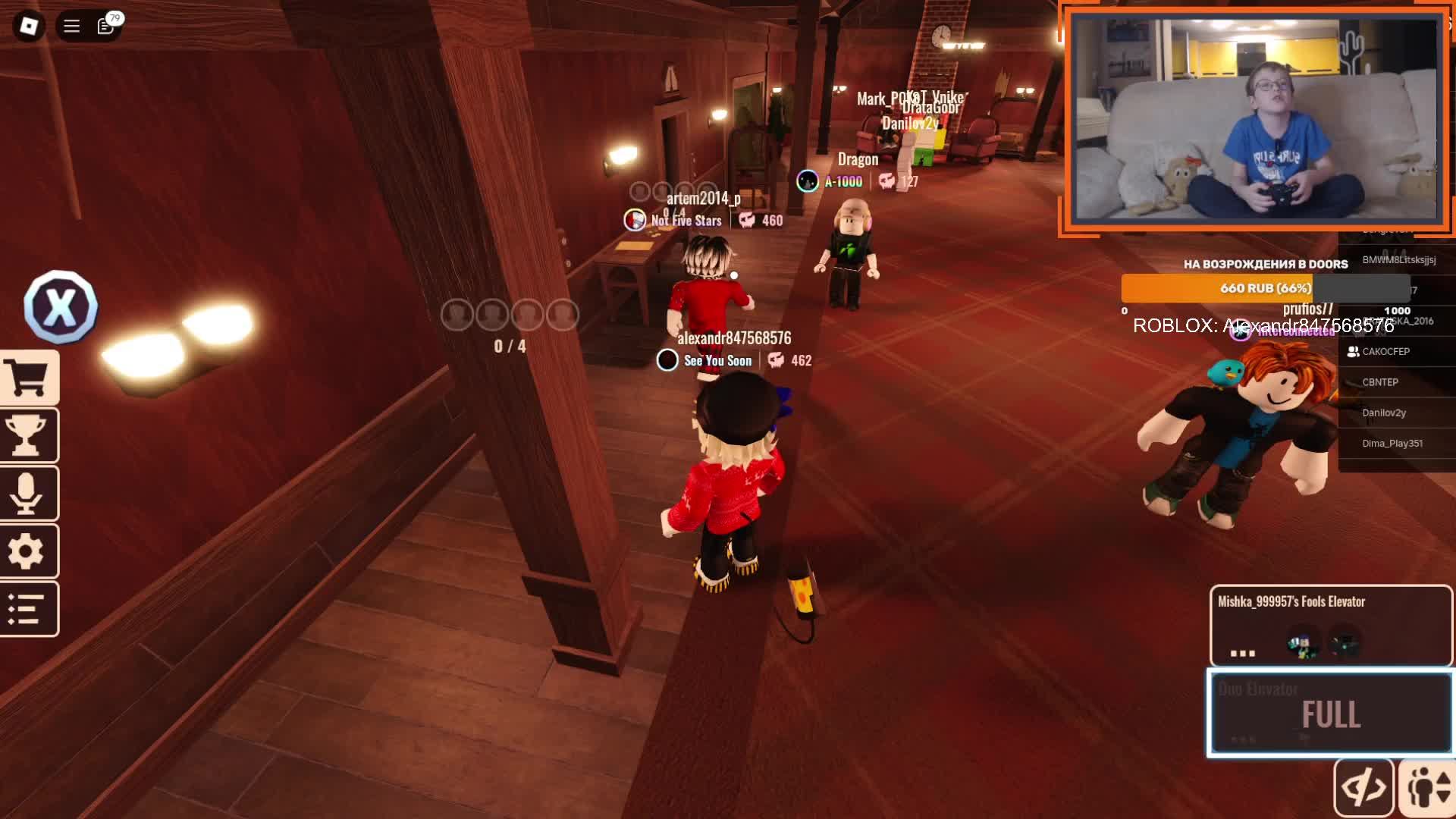 Doors Roblox А1000 Rooms - прохождение в прямом эфире!
