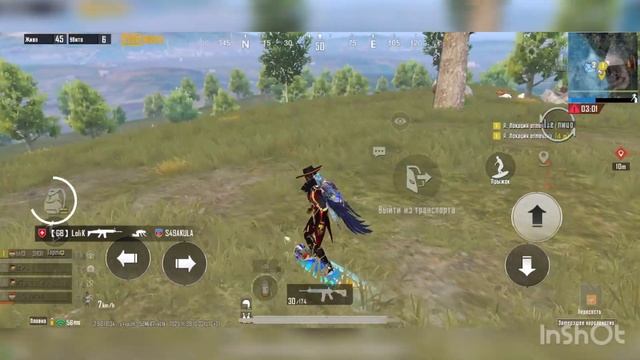 Новые зона обновить Pubg Mobile iPhone 14