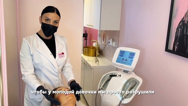 SMAS - лифтинг косметолог Светлана Назарова