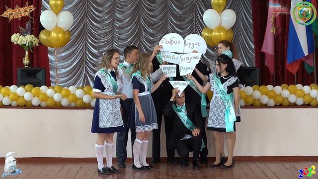 Ответное слово учащихся 9 Б кл. МОБУ СОШ №15 МО Кореновский район 28.06.2022 г. 20220628Sh15v9k13