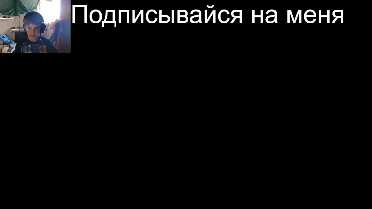 стрим роблокс
