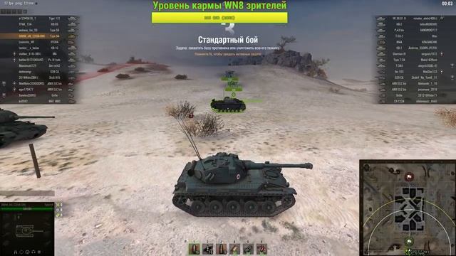 Черный рынок #Worldoftanks Рандооооооом!