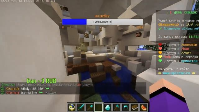 1-ый стрим в этом году /майнкрафт/TeslaCraft и другие сервера