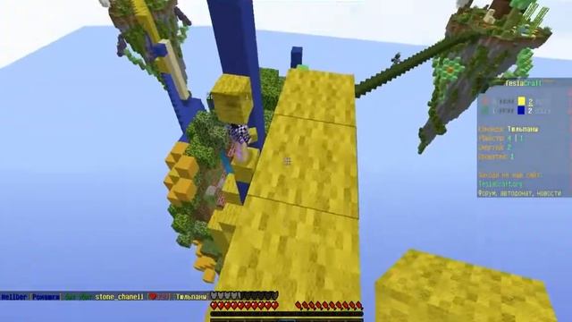 ЛЕГКО ЗАТАЩИЛИ!|НОВАЯ КАРТА|БЕД ВАРС|ТЕСЛА КРАФТ|Minecraft|