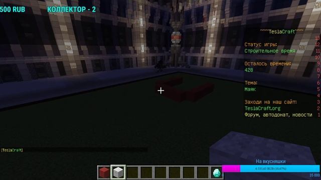 СТРИМ MINECRAFT!!! ИГРАЕМ НА TESLACRAFT!!!