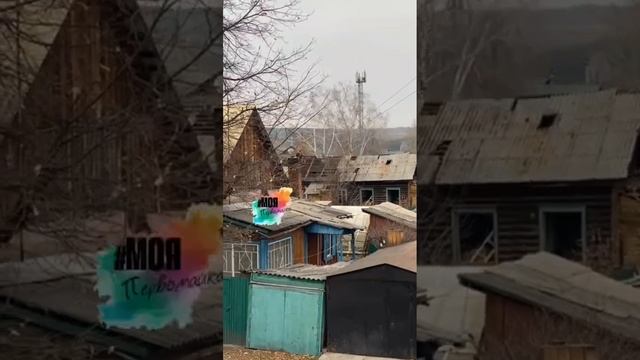 Новосибирск. Дети.