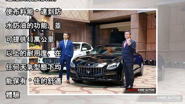 《Maserati》攜手義大利頂級男裝品牌 在台推出《Zegna Edition》特式車