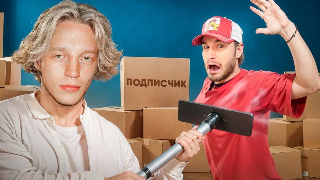 РАСПАКОВКА ПОСЫЛОК ОТ ПОДПИСЧИКОВ / ХАЗЯЕВА ОТКРЫВАЮТ САМЫЕ СТРАННЫЕ и УГАРНЫЕ ПОСЫЛКИ ПОДПИСЧИКОВ