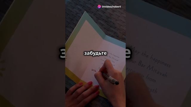 Именины Ярослава и Софии: поздравления и идеи для подарков