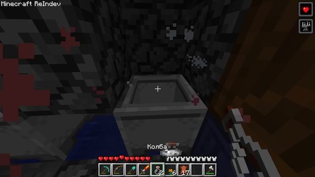 Что такое Minecraft ReIndev_