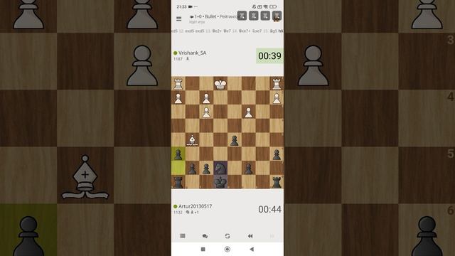 играем пульку 5