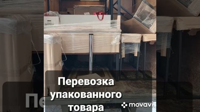 Газель Астана