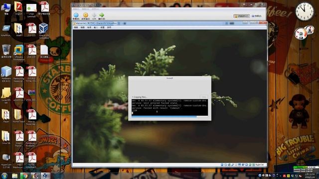 How to install elementary 0.4 Loki GNU/Linux @Lucas
