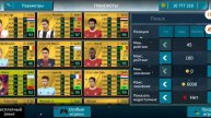 СОБРАЛ РЕАЛ МАДРИД В DLS 2020-DREAM LEAGUE SOCCER