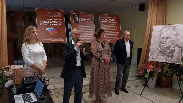 Уголь Донбасса. Искусство служит Родине