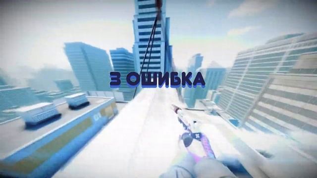 ОШИБКИ НАЧИНАЮЩИХ ЮТУБЕРОВ // ELVER