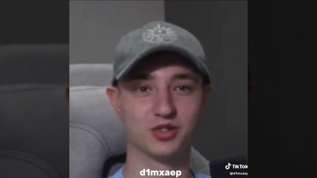домер...