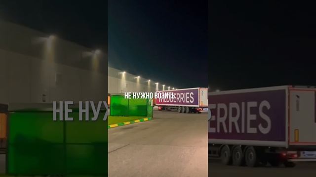 Что делегировать, если вы выходите на WB?