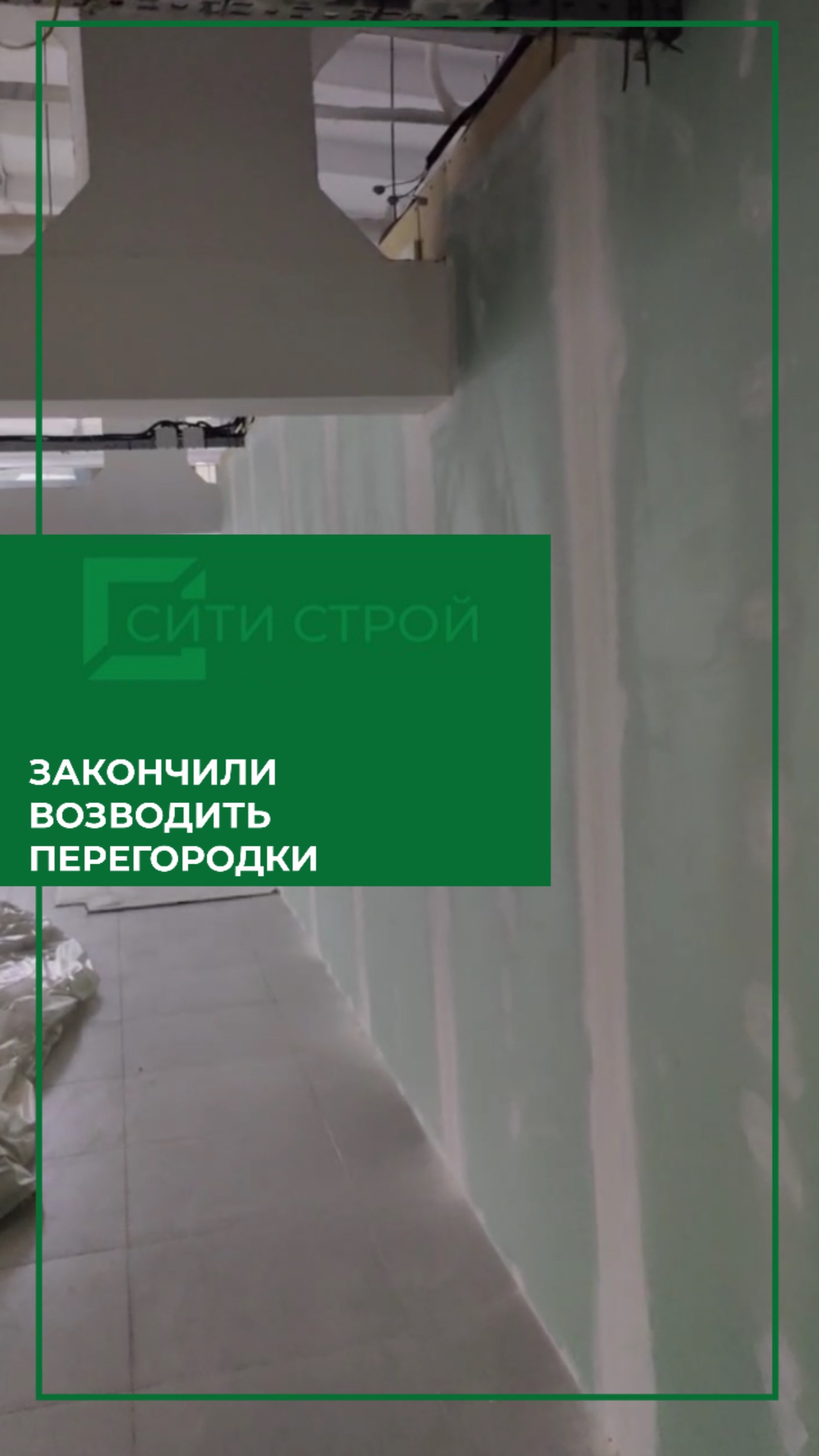 Загляните за кулисы: Создаем идеальные перегородки для барбершопа