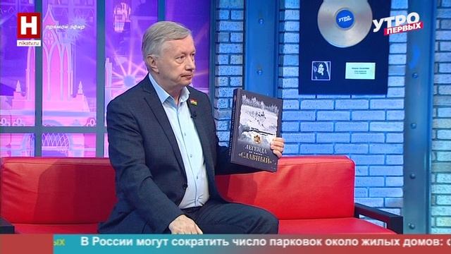 Олег Комиссар. Партизанское движение в области | УТРО ПЕРВЫХ