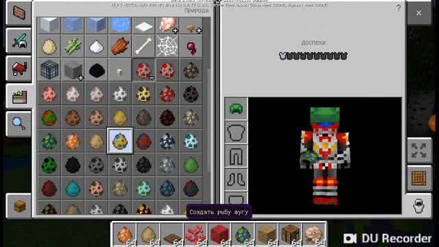 Новая версия майкрафта!!!!!!!!!!!!!!!!!!!!!!!!!!!!!!!!!!!!!!!!!!!!!!😱😱😱😱😱😱😱😱😱😱😱😱😱😱😱😱