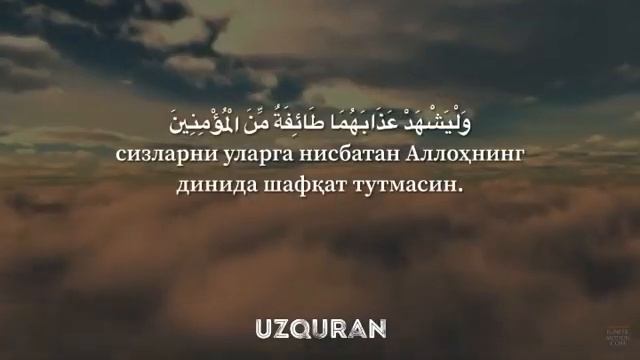 Qalblar Allohni Zikri Ila Orom Olsin🕊🕊🕊