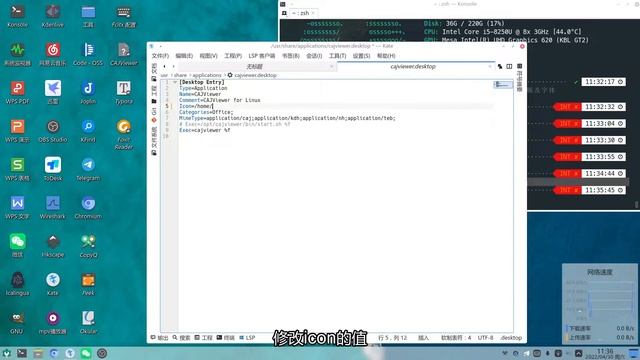 都说linux生态不好，推荐一些GUI软件 三