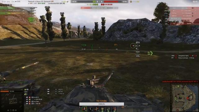 World of Tanks Стрим пробный. Собираем на пузырь.