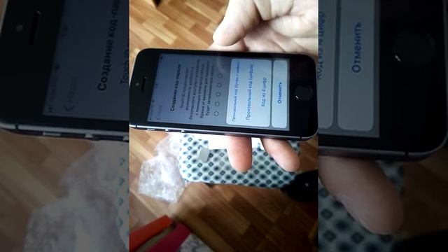 Распаковка iPhone se(1)