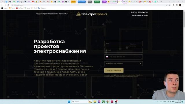 Почему электроснабжение является первой необходимостью?Важность электроэнергии и  мер безопасности !