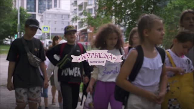 Йога Смена