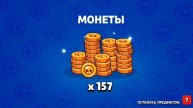 КУПИЛ И ОТКРЫЛ БРАВЛ ПАСС!!! ✨ВЫПИЛ ЛЕГУ?!?! 😱✨