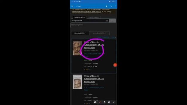 How to Download Books for Free | Free Books PDF Download | Free Books Download #trending #freebooks