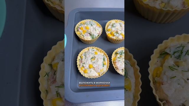 Рыбные высокобелковые кексы для похудения