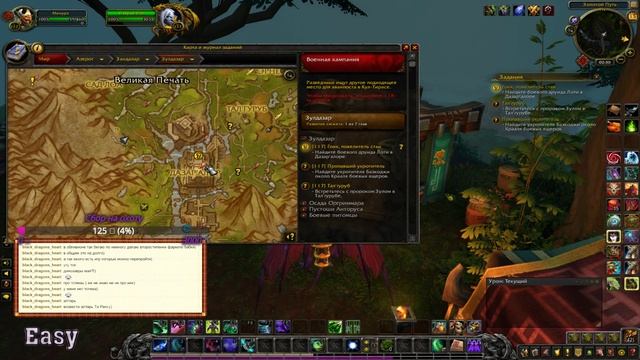 Посиделки с Easy (Активный чат на twitch*е, ссылки под видео)