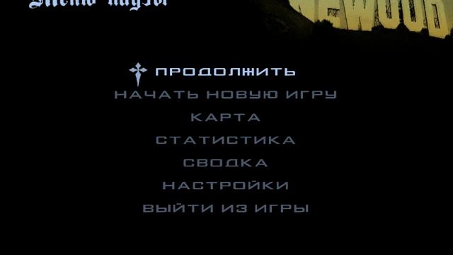 Дерби GTA San Andreas 2