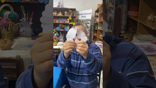 День белых журавлей