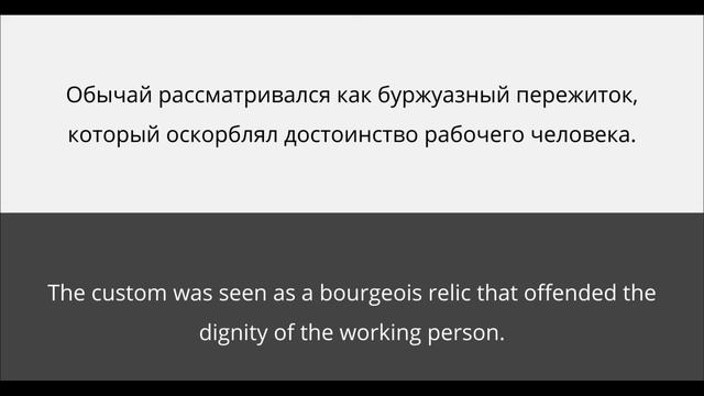 RUSSIAN READING AND LISTENING PRACTICE -6