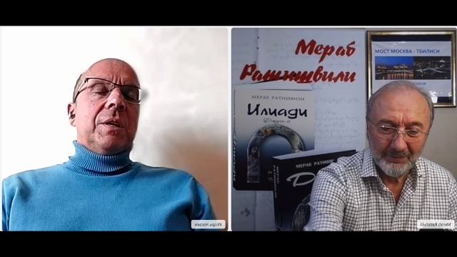 Мост Москва - Тбилиси, политический аналитик и поэт Игорь Нагаев: Дети олигархов не готовы воевать.