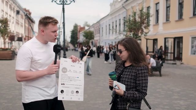 Интервью с прохожими в городе Киров