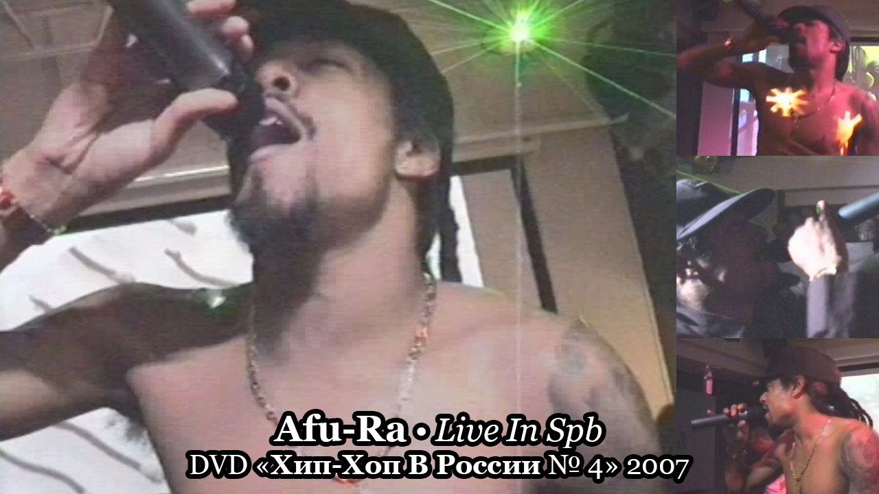 Afu-Ra • Live In Spb • DVD «Хип Хоп В России № 4» 2007