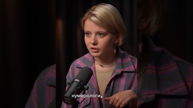 NoName. Диана Шульмина. Как ты себя продвигала?