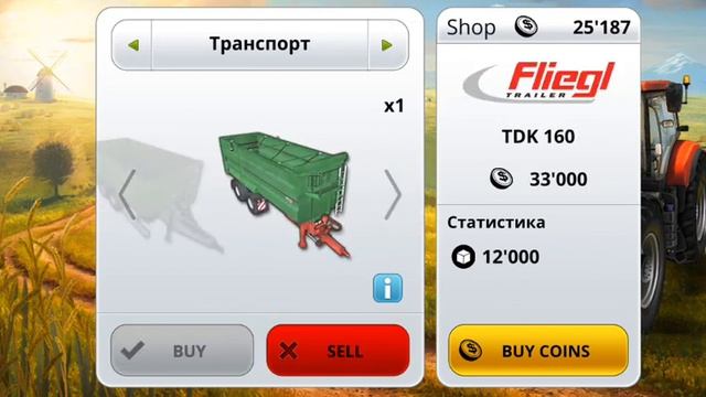 купил в фээс 14 прицеп