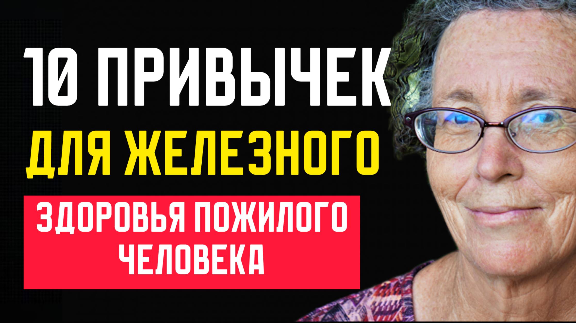 10 полезных привычек, которые изменят вашу жизнь