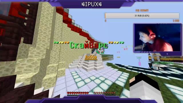 СТРИМ|ВОЗВРАЩЕНИЕ|БЕСПЛАТНОЕ ПАТИ|~TESLACRAFT~