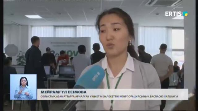 ҚҰЖАТТАРДЫ ОНЛАЙН РӘСІМДЕУ
