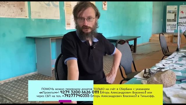 Дневник Хотылёво-2023. Серия 13. Станислав Дробышевский и Андрей Дмитроченков. Памятник Хотылёво 2